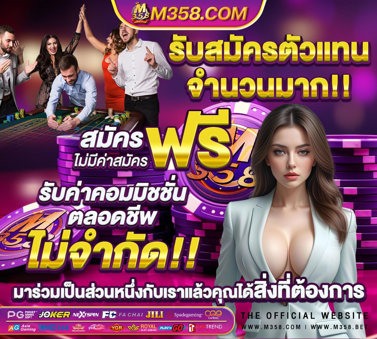 เกมส์ สล็อต 789